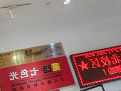 -惠州科技馆