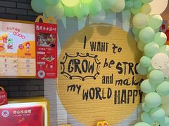 -麦当劳(科教城店)