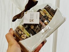 混合坚果小帆船-Laderach 莱德拉(上海环贸iapm店)