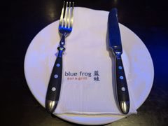 -bluefrog蓝蛙(皇庭广场店)