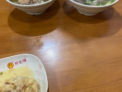-求生煎包(武夷小区店)
