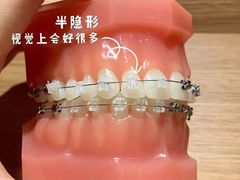 -团圆口腔·种植中心(锦江院区)