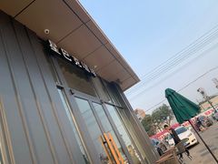 -星巴克(沧州任丘悦都汇店)