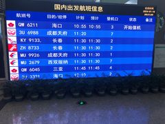 -常州奔牛国际机场