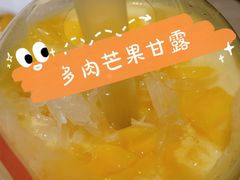 -果呀呀(国金街店)