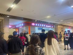-白玉兰食品甜凤店(合生汇店)