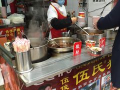 -伍氏猪脚(五一庙街店)