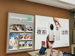 -OPPO体验店(广州荔湾区领展广场店)