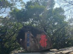 -乌山风景区
