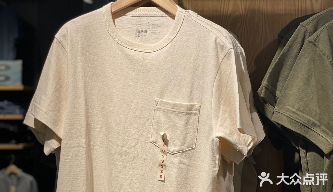 无印良品88元T恤好香