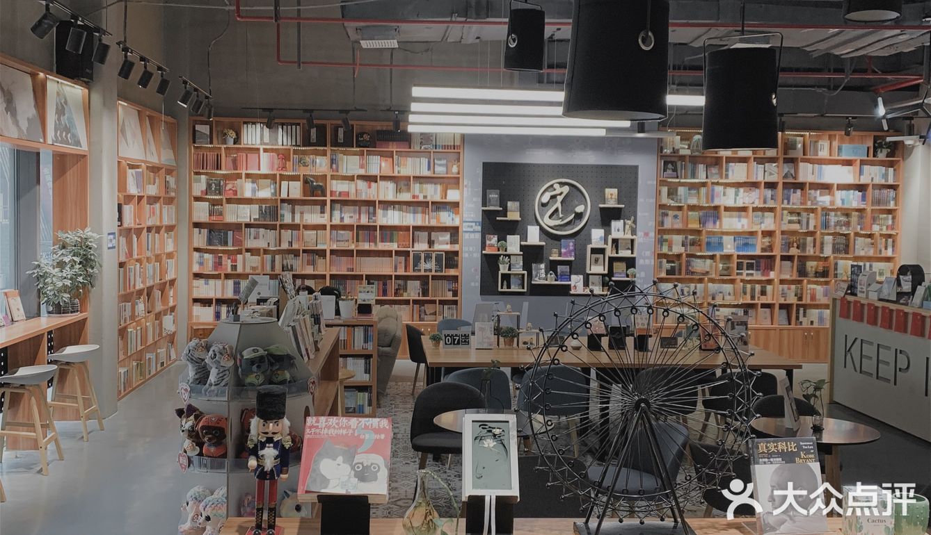 容易被忽视但绝对宝藏的书店[礼花]它真的好安静