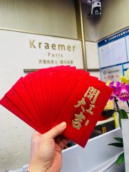 -Kraemer Paris苏豪路易士·嘉玛发廊