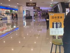 -乐邦快修手机电脑维修回收(打浦桥日月光店)