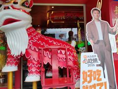 -德天顺盖码饭(人民西路店)