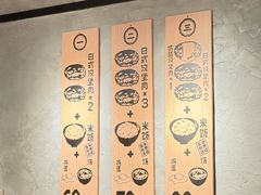 -肉肉大米(金虹桥店)