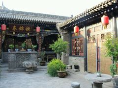 -锦福堂民俗客栈
