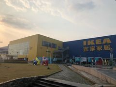 -IKEA宜家家居(南京商场)