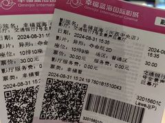 -幸福蓝海国际影城(河西店)