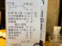 -双合园·海鲜水饺青岛菜(上清路店)