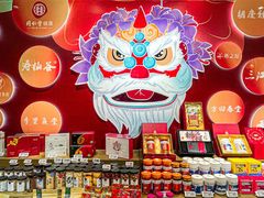 -杭州大厦LSE城市生活超市(杭州大厦店)