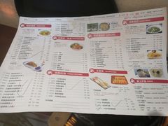 菜单-天怡·鱼工厂(临江店)
