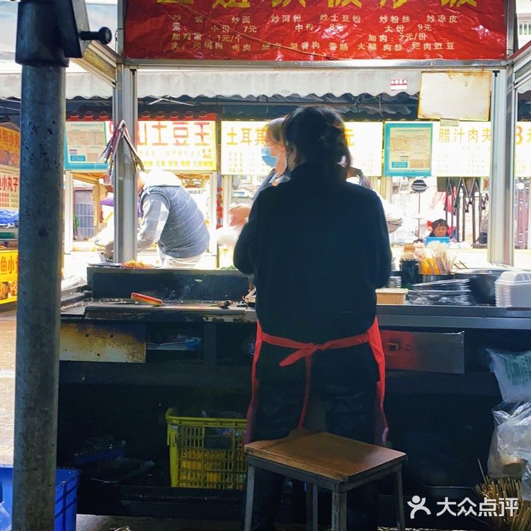 温江大学城｜小吃街美食推荐