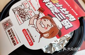 Old Changsha Pork Fried Rice