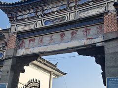 -南门绿玉农贸市场