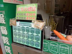 -黎恩凉茶·果汁(广卫路店)