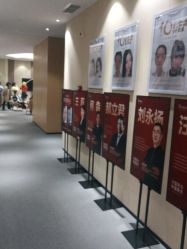 点击看大图 -Yestar艺星医疗美容医院
