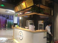 吧台-牛记皇·鲜牛肉火锅(弘阳广场店)