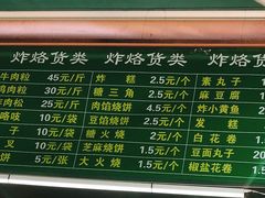 -老回回饺子馆(海洋馆店)