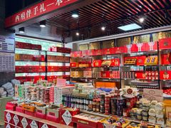 -令氏家外家岐山面(火炬路店)