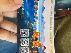 -丹霞山风景名胜区