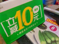 -小杨生煎(香港名都店)