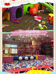 -都乐汇儿童乐园(莱蒙都会店)
