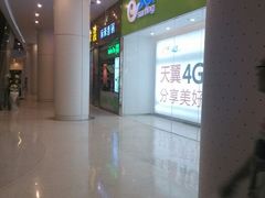 android_upload_pic-拿渡麻辣香锅(天山海世界店)