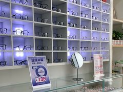 -宝视友眼镜·平价精准配镜(同德悦中心店)