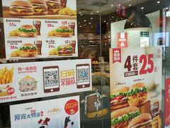 -汉堡王(龙德广场店)