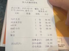 -浦江餐饮•上海菜馆(五四路店)