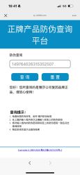 -张小熊连锁轻医美