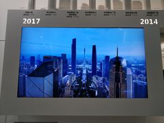 -广州市城市规划展览中心