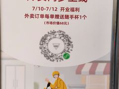 -Manner Coffee(万象前海店)