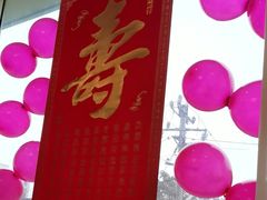 -海富门·带鱼·淮扬菜·粤菜(甘家口店)