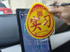 -易通行汽车陪练(通州店)