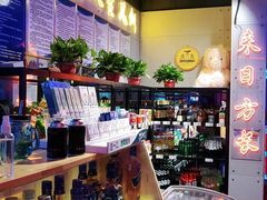 -唱吧麦颂KTV(马驹桥店)