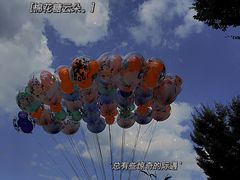 -迪士尼小镇