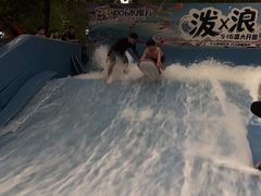 -欢乐水魔方水世界