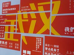 -新佳丽时尚广场