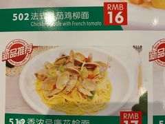 -意莱莉休闲餐厅(东汇城店)